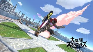 【スマブラSP】 ホームランコンテスト ガノンドロフ 512.446km 【入力解説あり】
