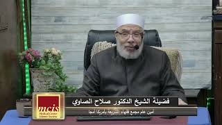 الصلاة خلف الرافضة/الخميـس(14-11-2024م)الحلقــة الثــانيــة image