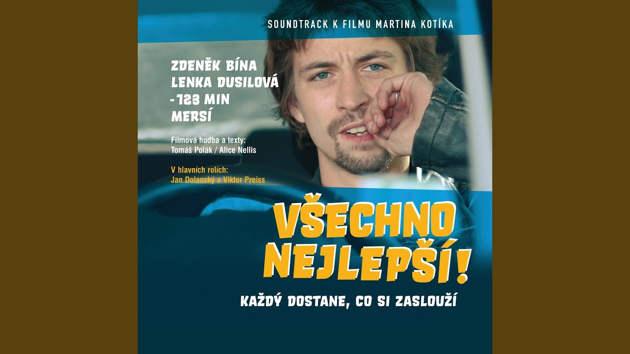 Трейлер