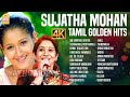 Sujatha Mohan Tamil Super Hits 4K Video Jukebox Un Samayal Araiyil Azhagooril Poothavale
