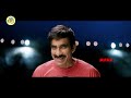 Mass Jatara Telugu Full Length HD Movie Sreeleela Ravi Teja Nitish Nirmal ManaChitraalu