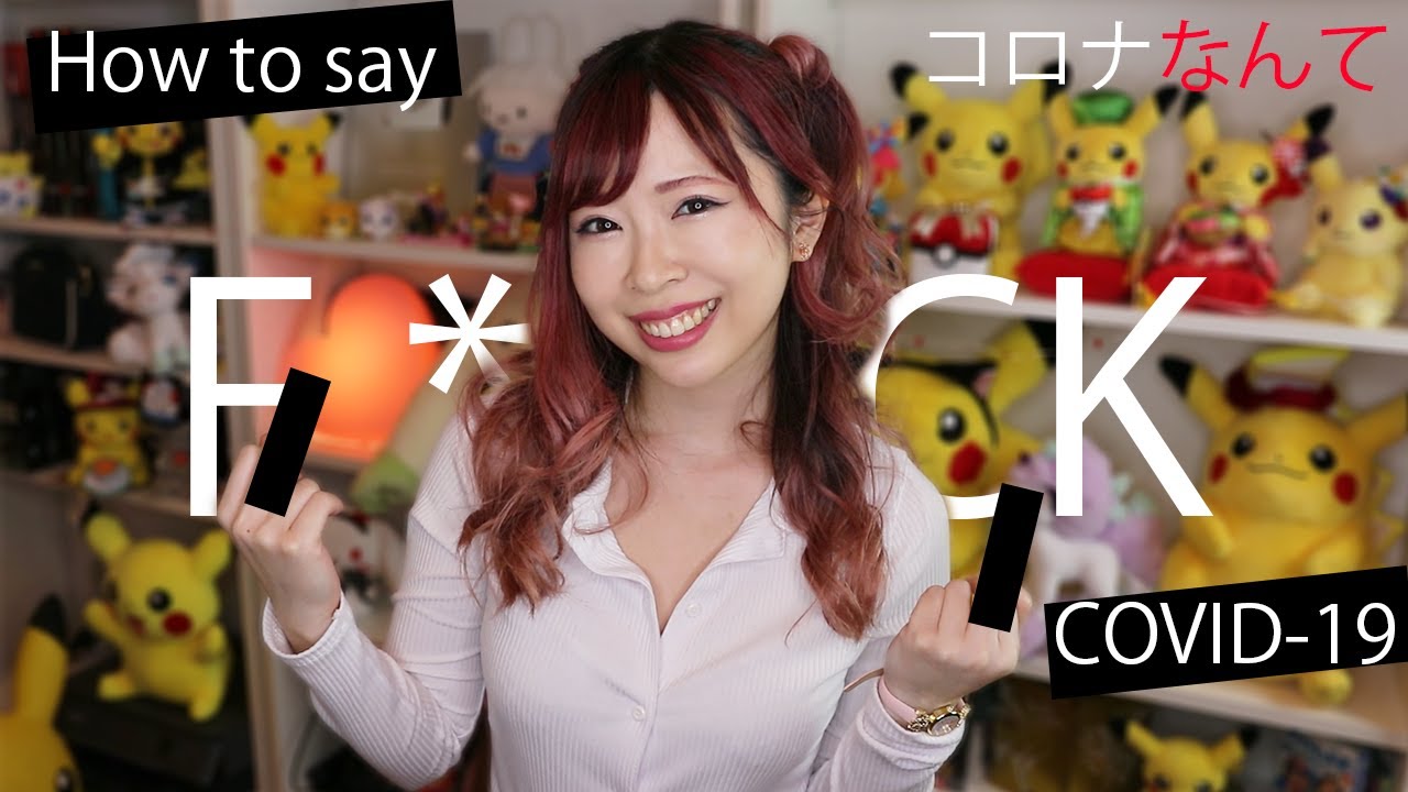 なんてvsなんか┃FLUENTLY Express Dislike & Surprise (JLPT N3)