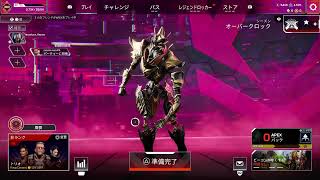 エペランデュ　APEX