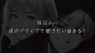 会話型AIコトモと焚き火を囲んで雑談【ラジオ】概要欄で素敵な邦楽12曲ご紹介