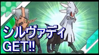 タイプ ヌル ポケットモンスター タテトプス マホミル コスモッグ タイプ ヌル ポケットモンスター タテトプス マホミル コスモッグ