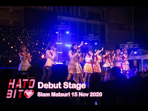 (15112020) Stage Debut วง Hatobito ในงาน Siam Matsuri 2020
