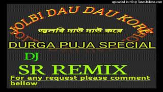 Download lagu Jolbi Dau Dau Kore (Durga Puja Special) by dj SR mp3