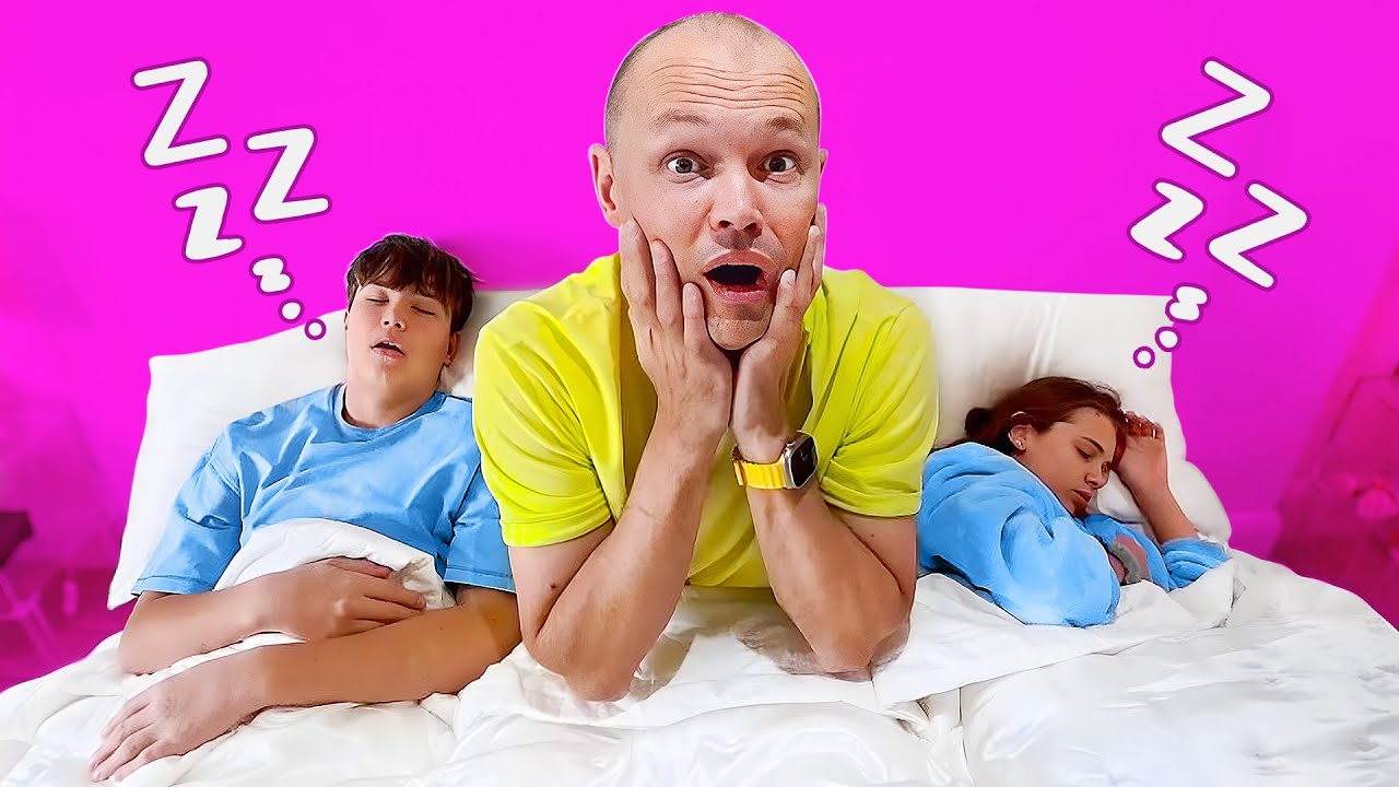 День в спальне родителей