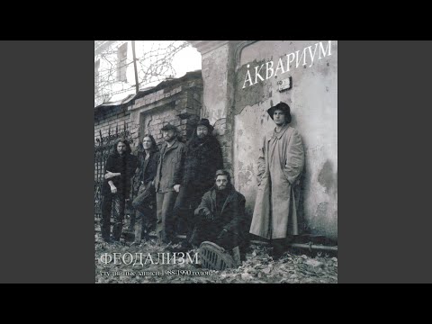 Video thumbnail for Благословение холмов (Blessing of the Hills)