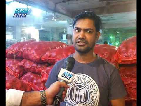 কার্গো বিমানে করে আমদানি করা পেঁয়াজ এখনো বাজারে আসেনি