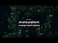 Malayalam Evergreen Songs Lofi For Sleeping Cover Songs Slowed Bedtime Old Songs Lofi