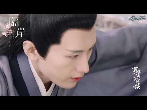 [Vietsub] [FMV] Cách Ngạn || Vũ Tư Phượng x Chử Toàn Cơ | Lưu Ly