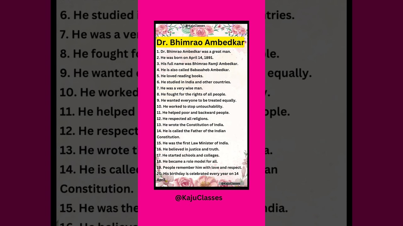 20 Lines On Dr B.R. Ambedkar In English/Dr Bhimrao Ambedkar 20 Lines In English/Essay On Babasaheb