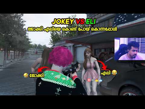 JOKEY VS ELI 🤣🤣 ജോക്കി എലിയെ കൊണ്ട് പോയ് കൊന്നപ്പോൾ