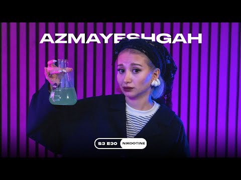 @Nikootine  Azmayeshgah | نیکوتین آزمایشگاه