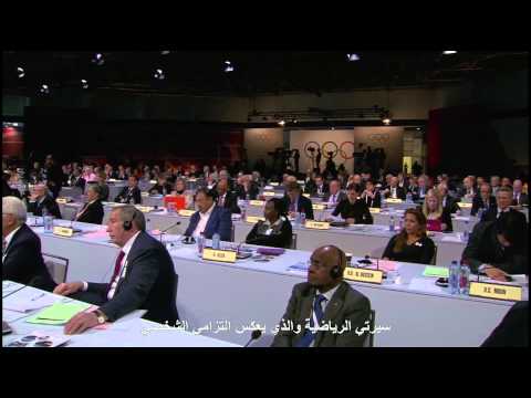 HRH Prince Nawaf receiving Olympic Order from President at 127th IOC Session in Monaco