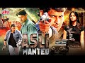 MAHESH BABU S Ultra Blockbuster Movie Ileana D Cruz Prakash Raj Action Thriller