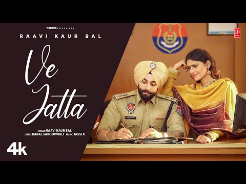 Ve jatta — watch video