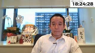 【ライブ配信　1.5～2倍速推奨】週刊SPAに浜田聡（の国会での質疑）が掲載されました!!!　終了方法がわからなかったために最後の数分は無言です