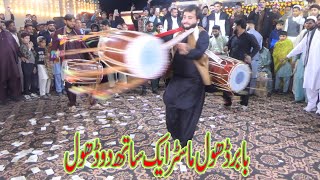 Download lagu Babar Dhol MAster !! 2023 Dhol Beats ! viral beats 2023 ! Babar dhol master talagang ! HAzro Show mp3 Download lagu Babar Dhol MAster !! 2023 Dhol Beats ! viral beats 2023 ! Babar dhol master talagang ! HAzro Show mp3