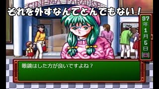 【ときメモ】第四話 それを外すな！【N09N】