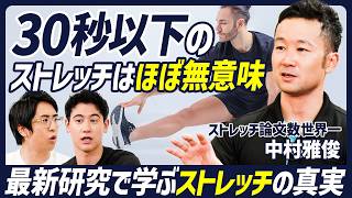 Re: [討論] 練後都一定會拉筋嗎