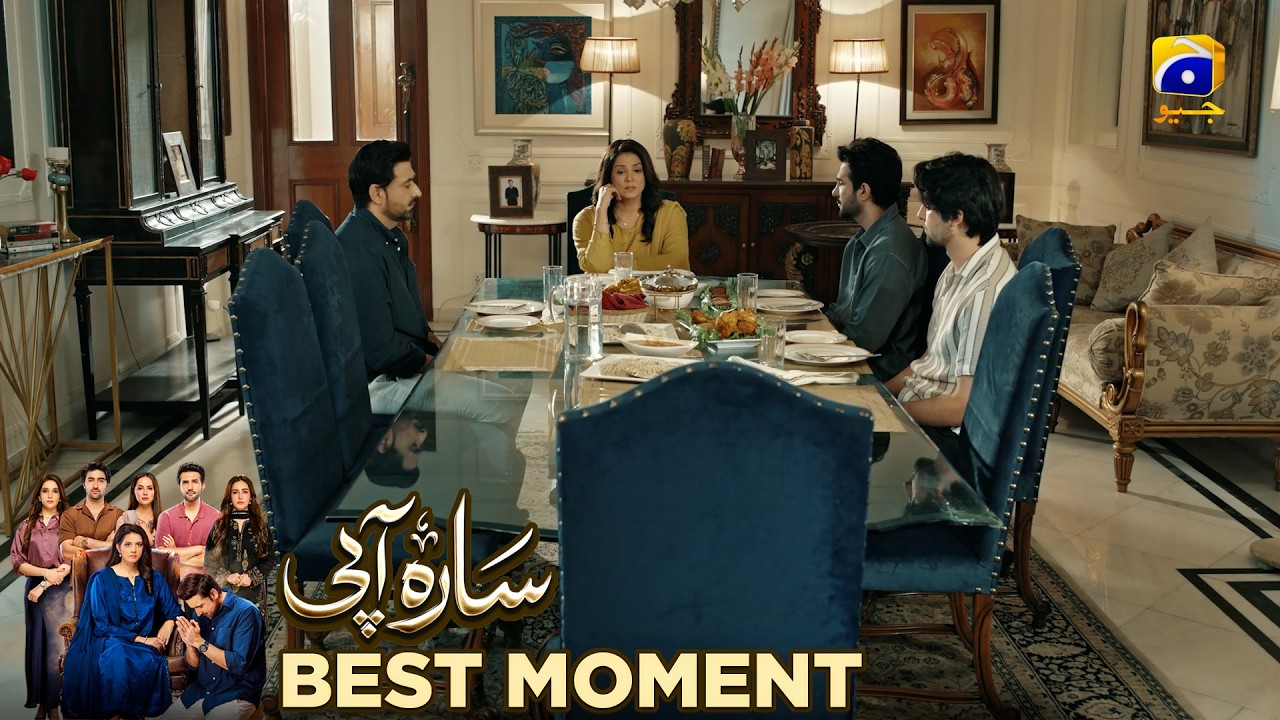 Sara Aapi Episode 26 | 𝐁𝐞𝐬𝐭 𝐌𝐨𝐦𝐞𝐧𝐭 𝟎𝟏 | Savera Nadeem - Sami Khan - Sidra Niazi | Har Pal Geo