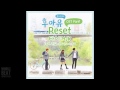 Who Are You School 2015 song (RESET) 