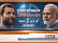 Watch opinion poll related to Gujarat Assembly Election from 5 PM today