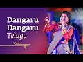 Dangaru Dangaru Mangli With Soundsofisha Live At Mahashivratri 2023