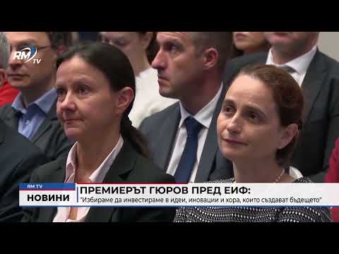Обедна емисия новини - 14.04.2026