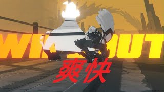 脳汁オオカミ
