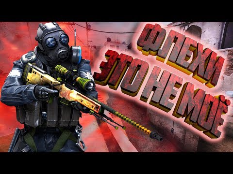 #8 CS:GO - МИТЯ ТАЩИТ ч.1: слепой убил с дигла, убегай не успеешь (Моменты)