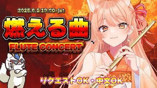 [Vtub] 小箱or個人Vtuber 0605 DD串