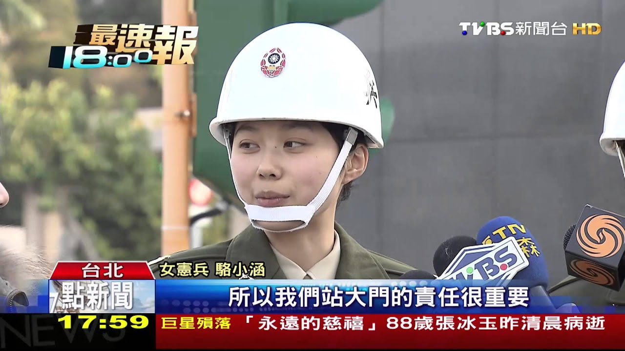 國防部新大樓大門 女憲兵站哨吸睛