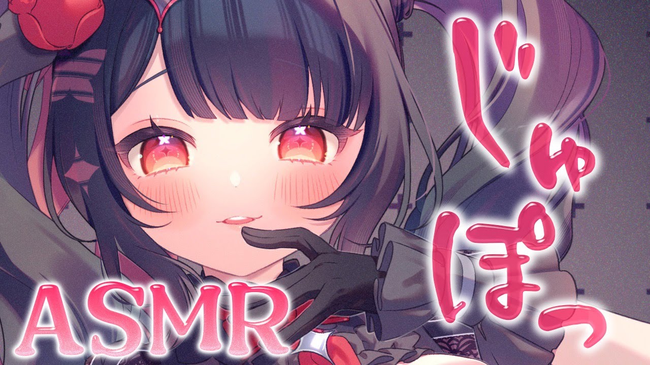 〖KU100⁝ASMR〗♡耳奥までじゅっぽり気持ちよすぎるジェル＆舌圧マッサージASMR♡〖yotogi sera〗