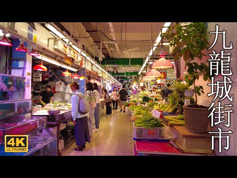 Walking Tour of Kowloon City Market, Hong Kong, Wet Market, Live Seafood 九龍城街市近況 2022 4K