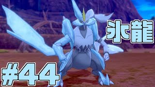 【役割論理】ポケモン剣盾で役割論理ですぞpart44 特攻オバケ編【やろびのうた】