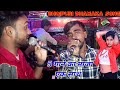 5 गाने का माजा एक साथ Bhojpuri Hit Song Ego Nachaniye Karan Kaniya Ke 