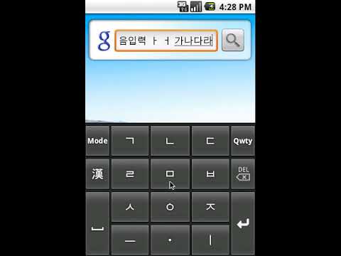 KimMinKyum Keyboard for Korean Video