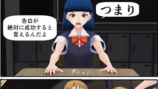 【アニメ漫画】高校生ランちゃんとコペンハーゲン解釈【声優ってスゴイ】