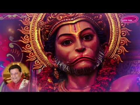 Hanuman Chalisa -Anup Jalota -Raag Yaman Kalyan (Jai Shree Hanuman )