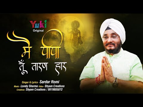 YouTube Fallback Thumbnail