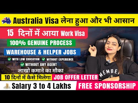 Australia 🇦🇺 Free Work Permit Visa 2026 | Work Visa Approved In 21 Days | Packing & Helper Jobs