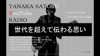 【ラジオ】3月、4月、5月、そして11月のワンマンライブへ