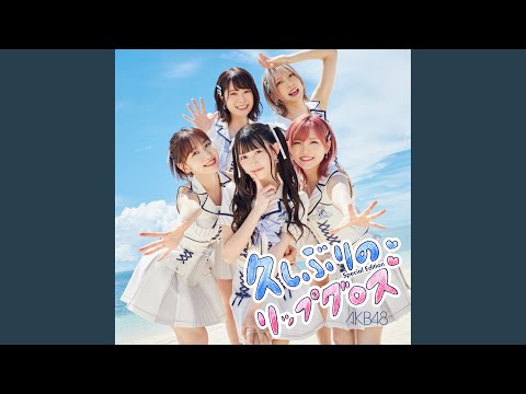 Video thumbnail for 運命の歌 (Unmei no Uta)