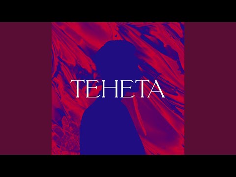 Забири мене
