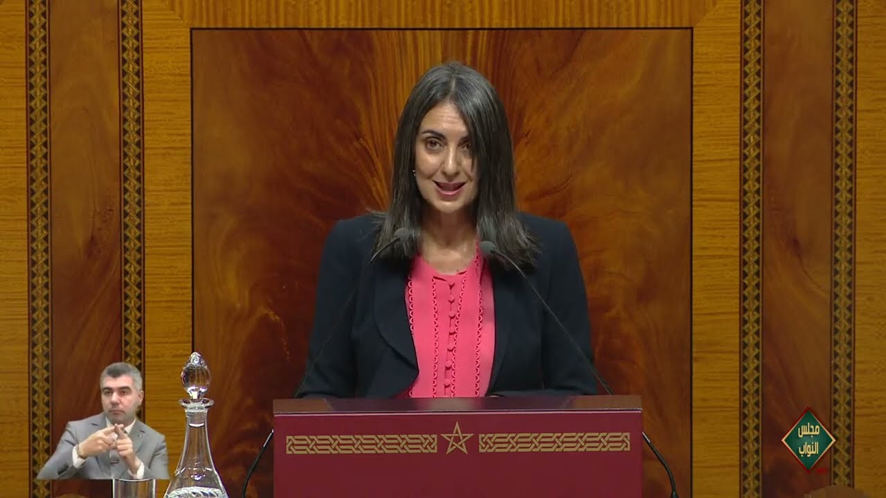 كلمة السيدة وزيرة الاقتصاد والمالية  أمام مجلسي البرلمان بمناسبة تقديم مشروع قانون المالية 2025