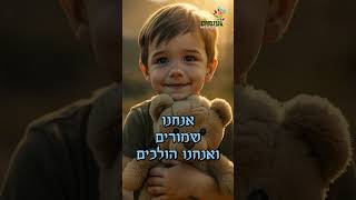 הרב יגאל כהן על המלחמה עם איראן וירי הטילים! (ארגון ענפים) - התמונה מוצגת ישירות מתוך אתר האינטרנט יוטיוב. זכויות היוצרים בתמונה שייכות ליוצרה. קישור קרדיט למקור התוכן נמצא בתוך דף הסרטון