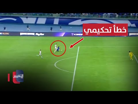 شاهد بالفيديو.. حكم دولي سابق يحسم الجدل بشأن طرد لاعب العراق امام الكويت